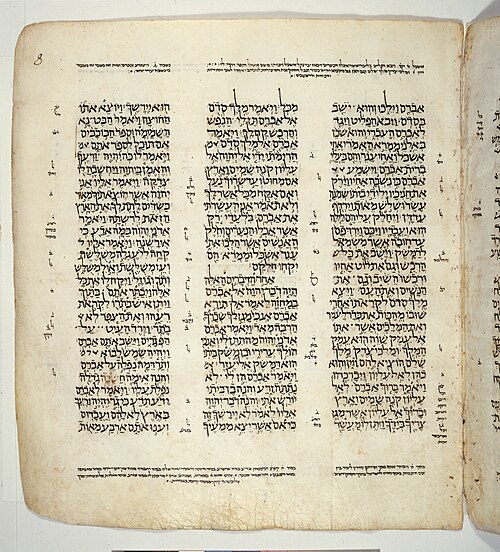The Leningrad Codex: Genesis 15
