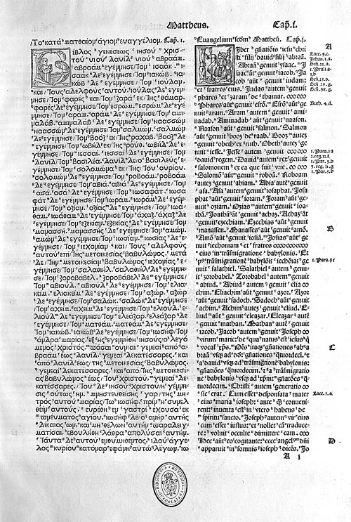 The Complutensian Polyglot: the first printed Greek New Testament