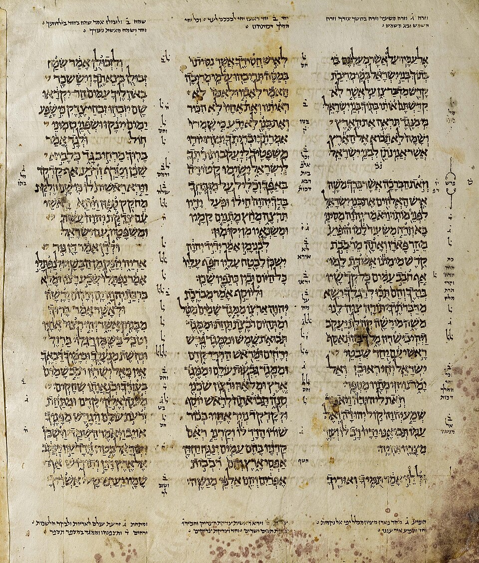 The Aleppo Codex, a page of Deuteronomy