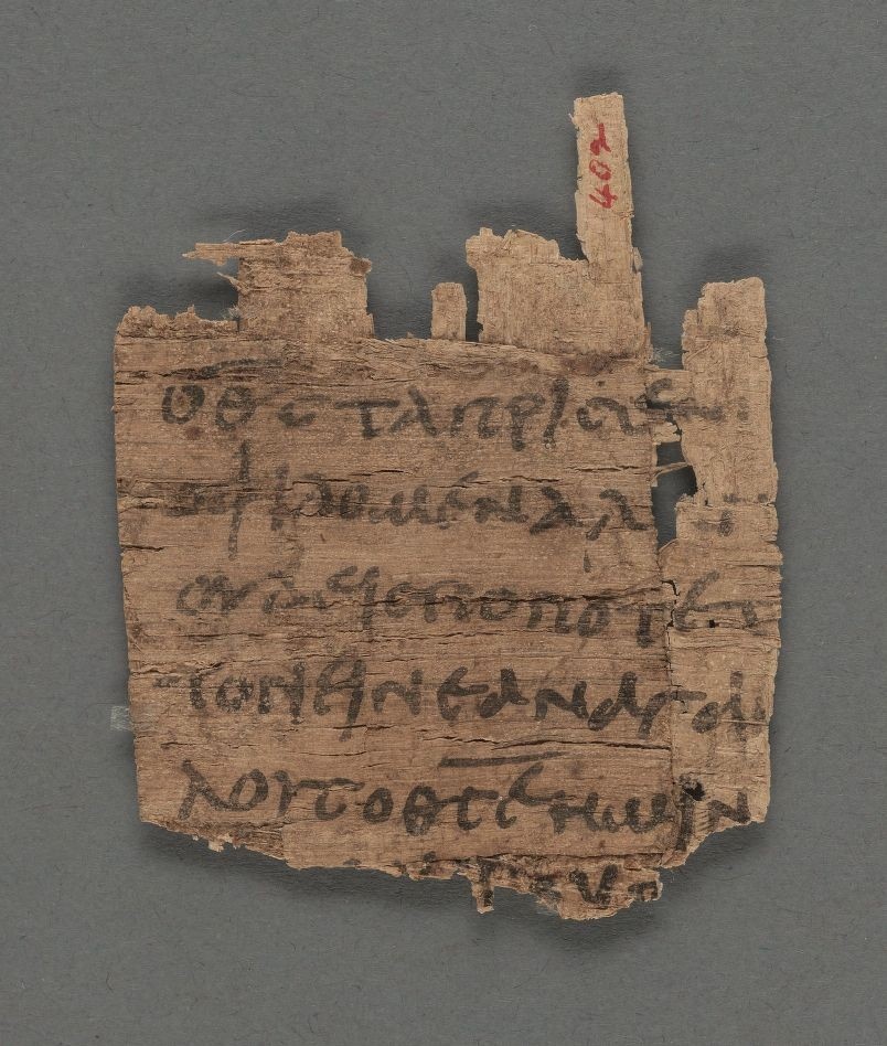 Papyrus 9 (P. Oxy. III 402), 3rd century: 1 John 4:11–12, 14–17 in Greek. Houghton Library, Harvard University, via Wikimedia Commons