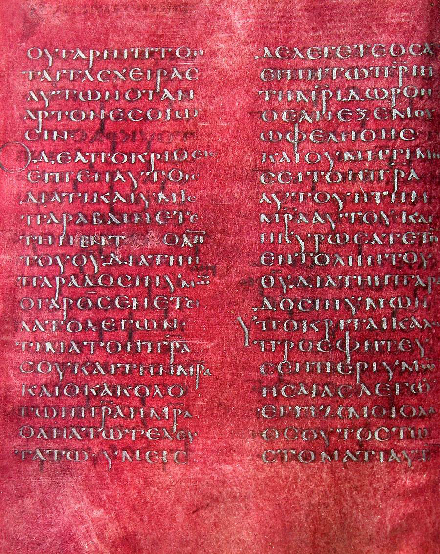 The Rossano Gospels (Codex Purpureus Rossanensis), 6th century. Archiepiscopal Treasury, Rossano Cathedral, Calabria, via Wikimedia Commons