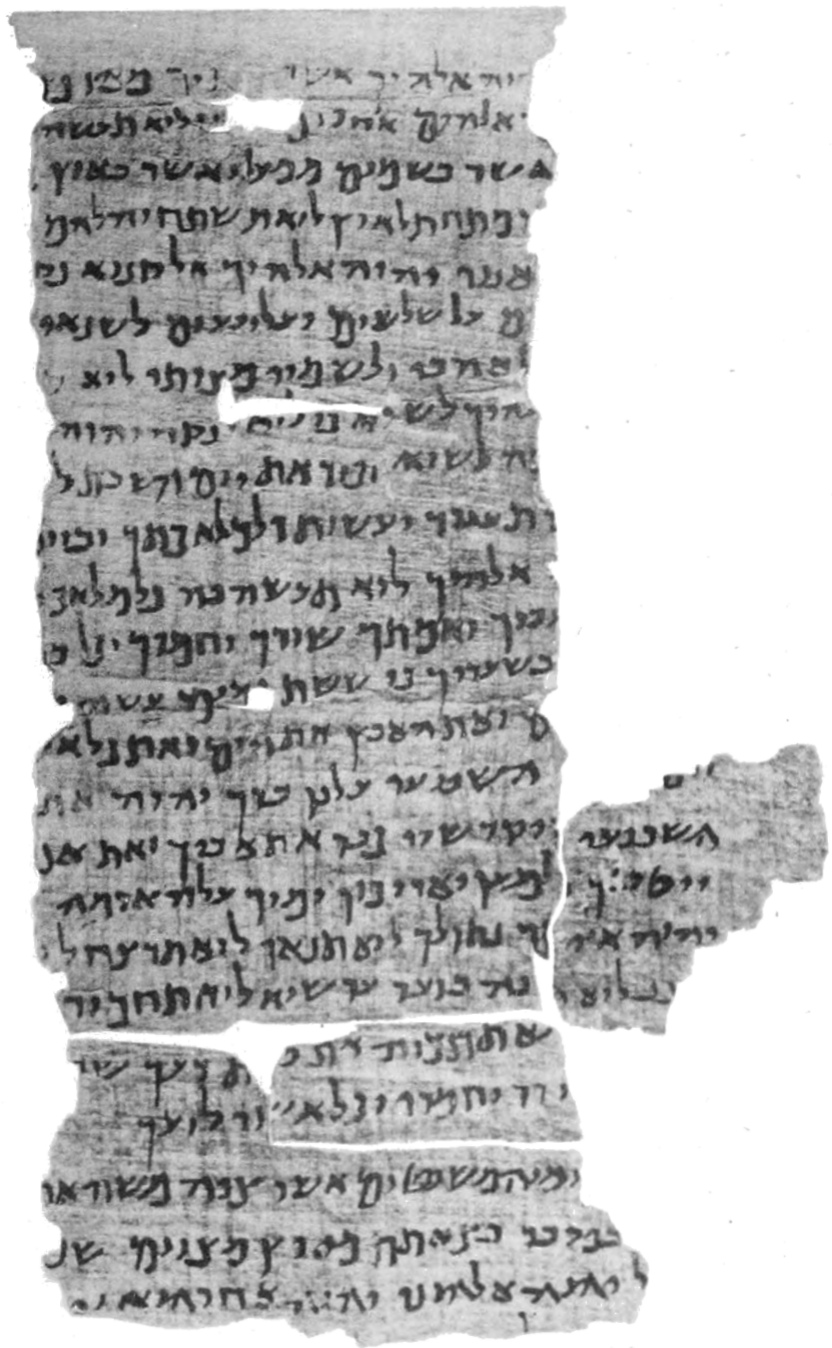 The Nash Papyrus, facsimile published in Proceedings of the Society of Biblical Archæology, vol. 25 (1903), p. 56, via Wikimedia Commons